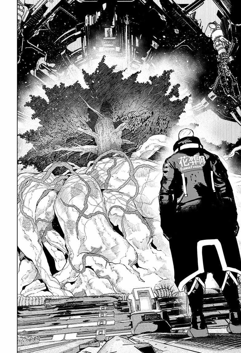 Read Wild Strawberry EN Manga Online