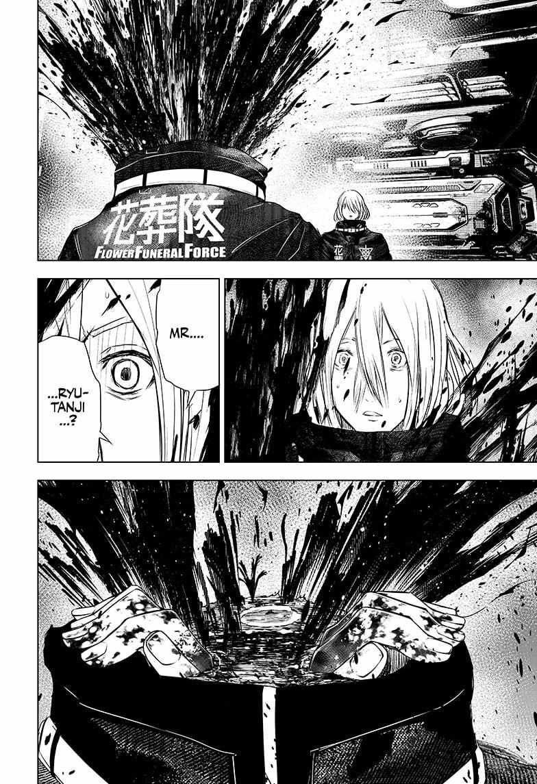 Read Wild Strawberry EN Manga Online