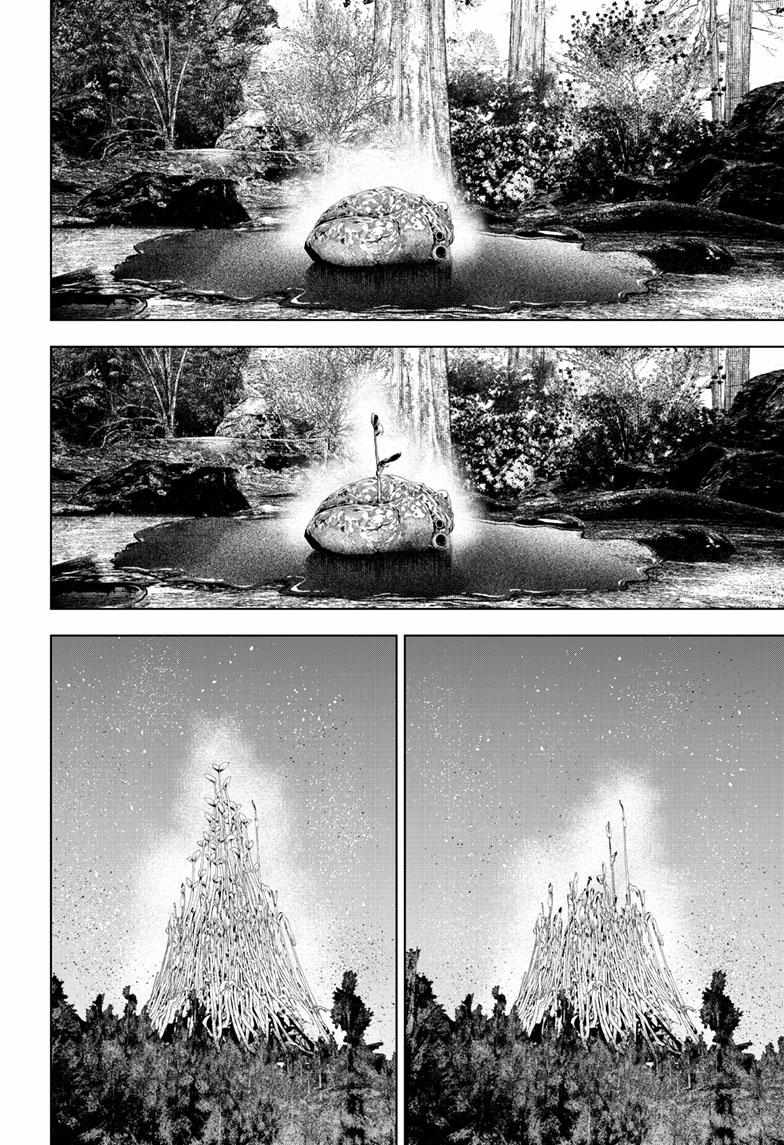 Read Wild Strawberry EN Manga Online