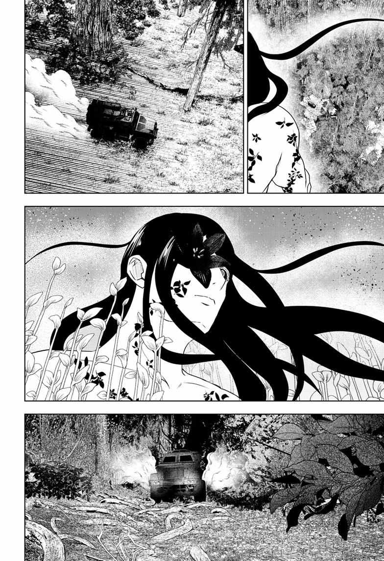 Read Wild Strawberry EN Manga Online