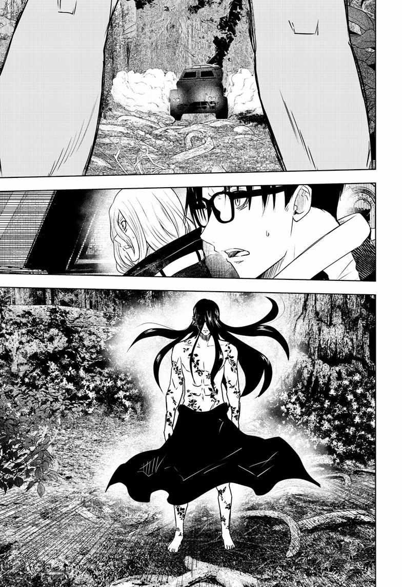 Read Wild Strawberry EN Manga Online