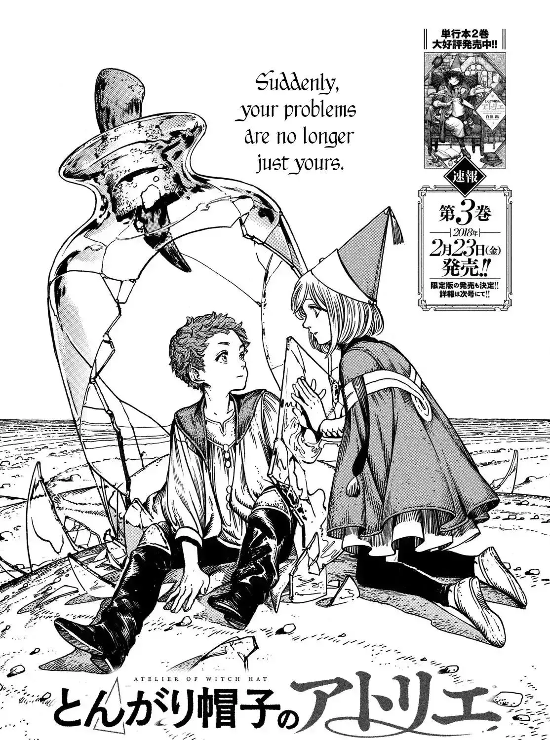 Read Witch Hat Atelier EN Manga Online