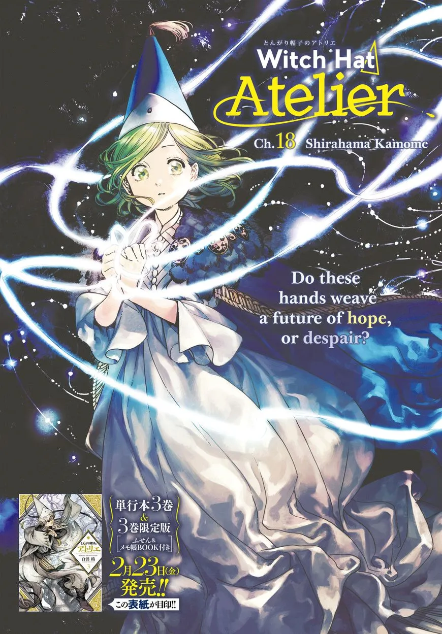 Read Witch Hat Atelier EN Manga Online