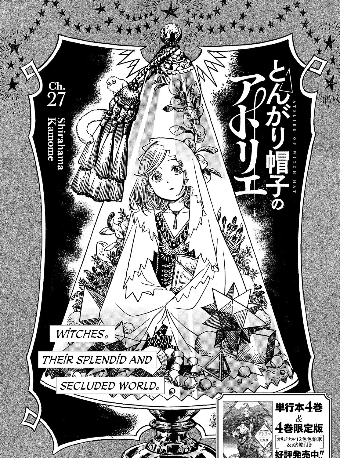 Read Witch Hat Atelier EN Manga Online