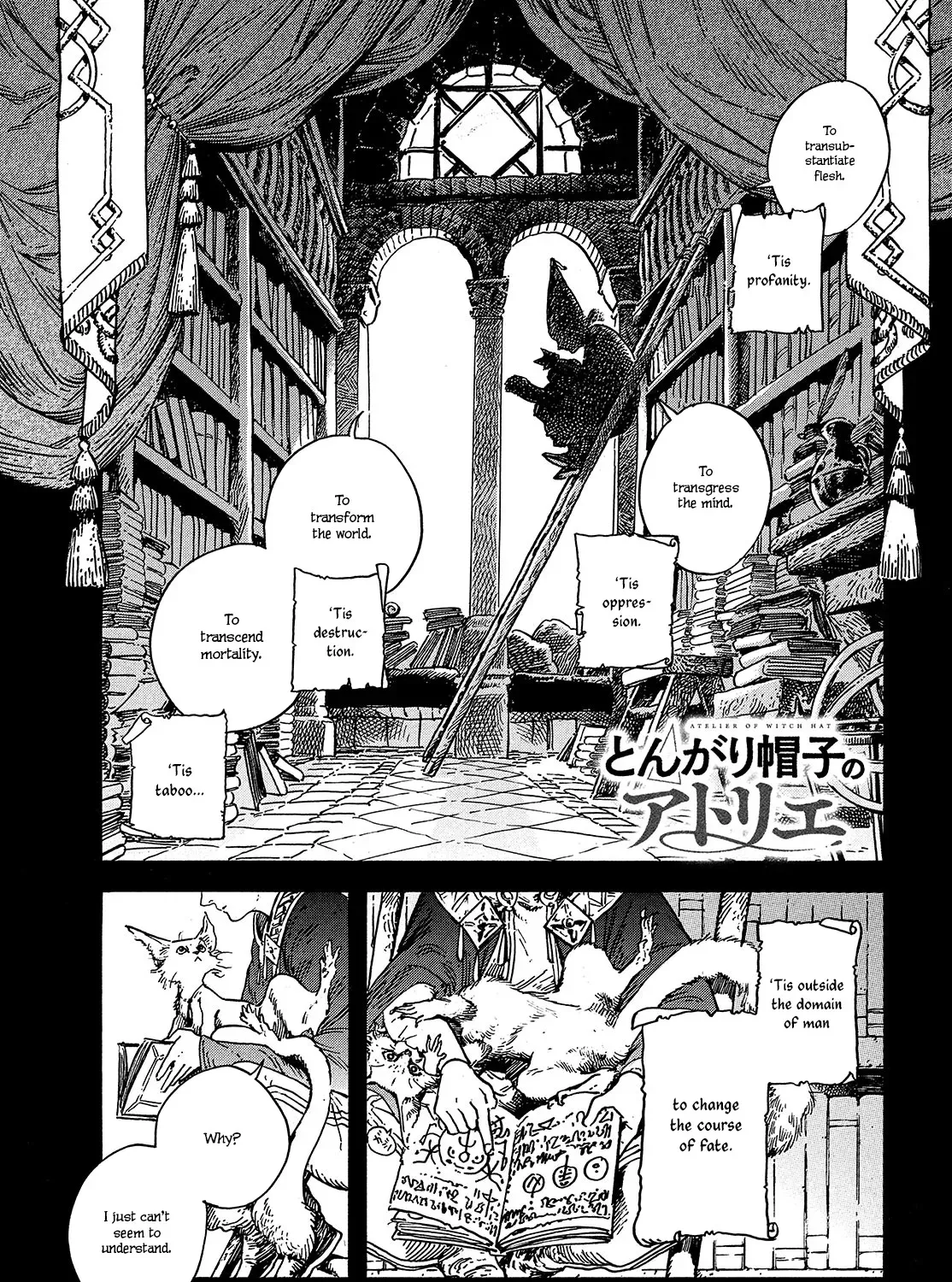 Read Witch Hat Atelier EN Manga Online