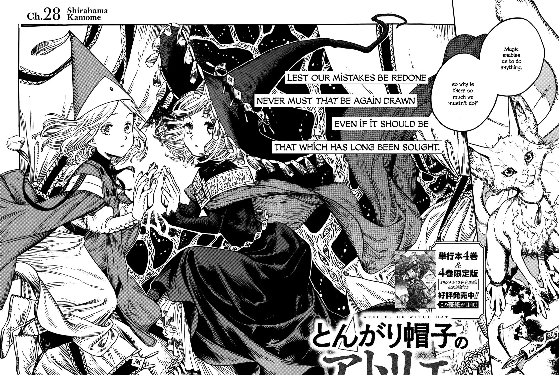 Read Witch Hat Atelier EN Manga Online