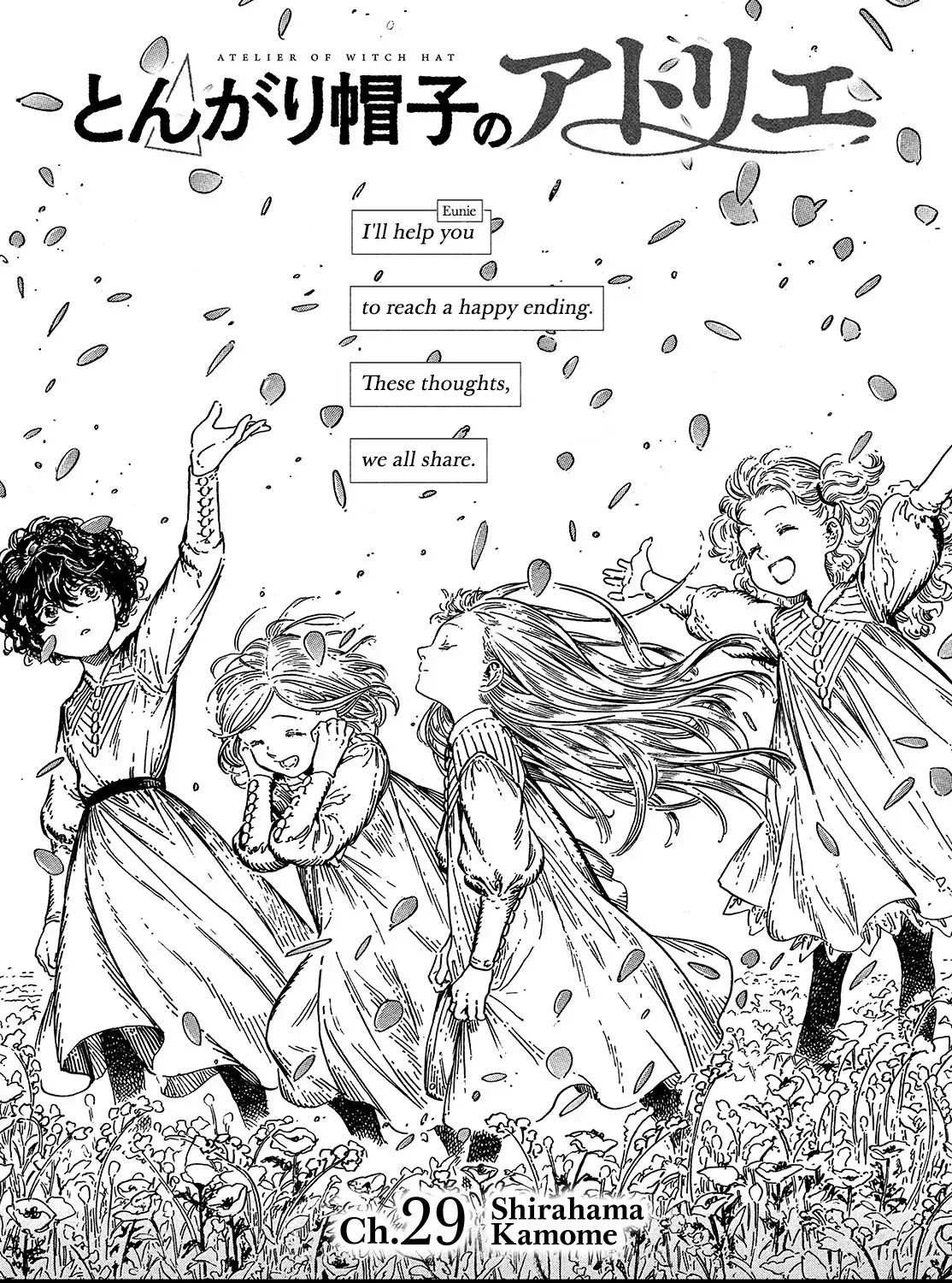 Read Witch Hat Atelier EN Manga Online