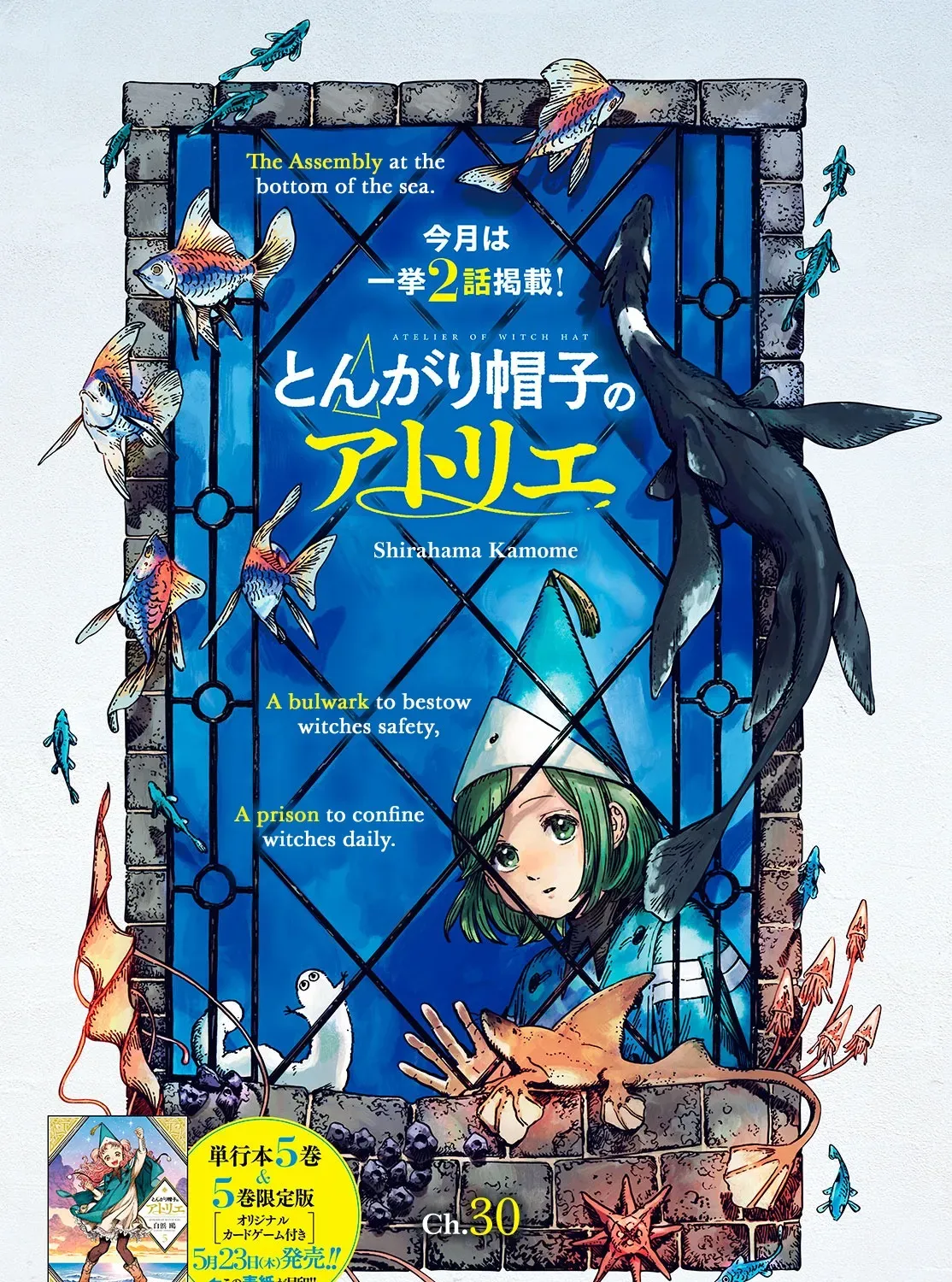Read Witch Hat Atelier EN Manga Online