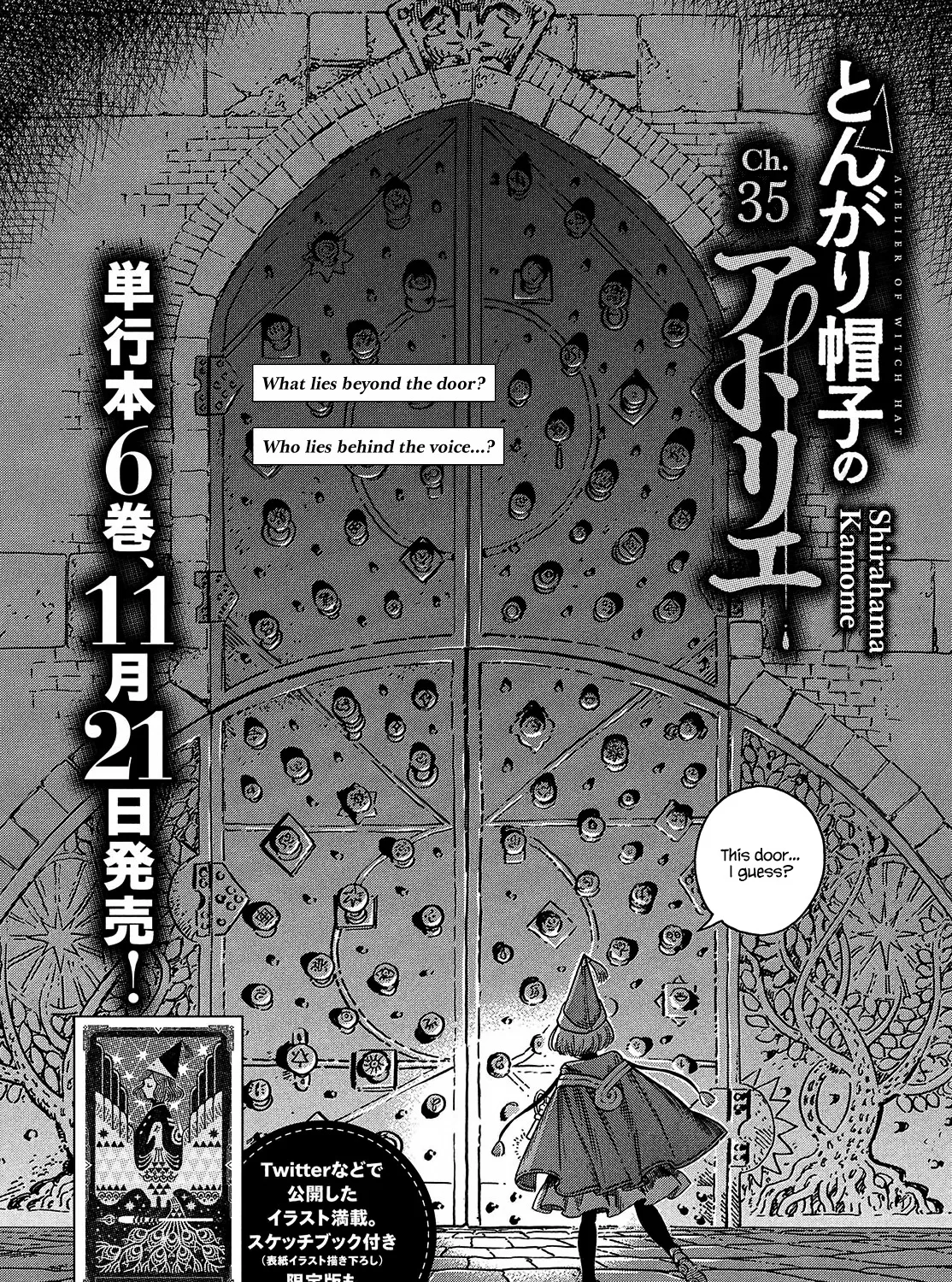 Read Witch Hat Atelier EN Manga Online