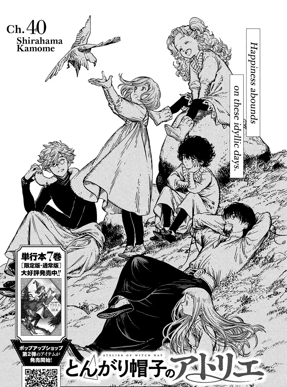 Read Witch Hat Atelier EN Manga Online