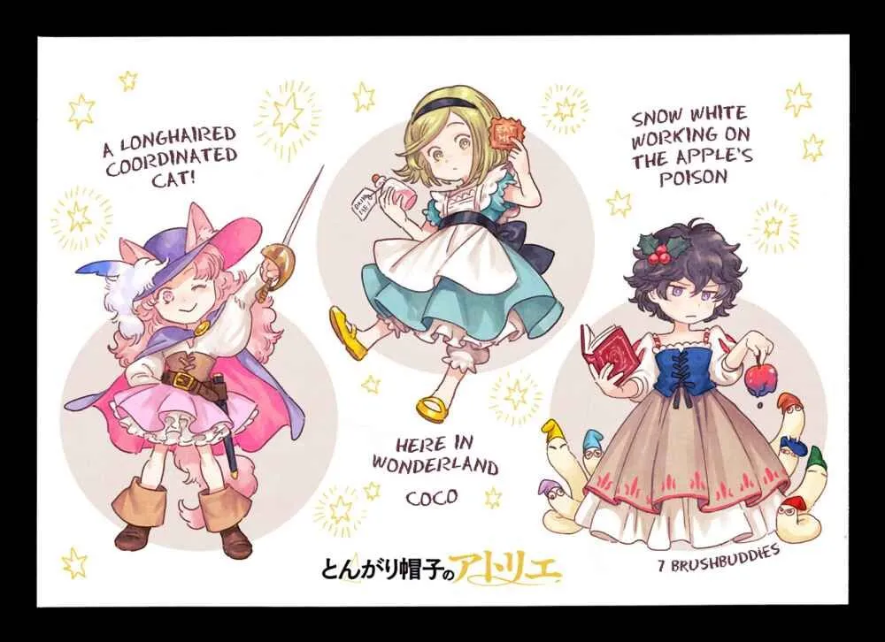 Read Witch Hat Atelier EN Manga Online