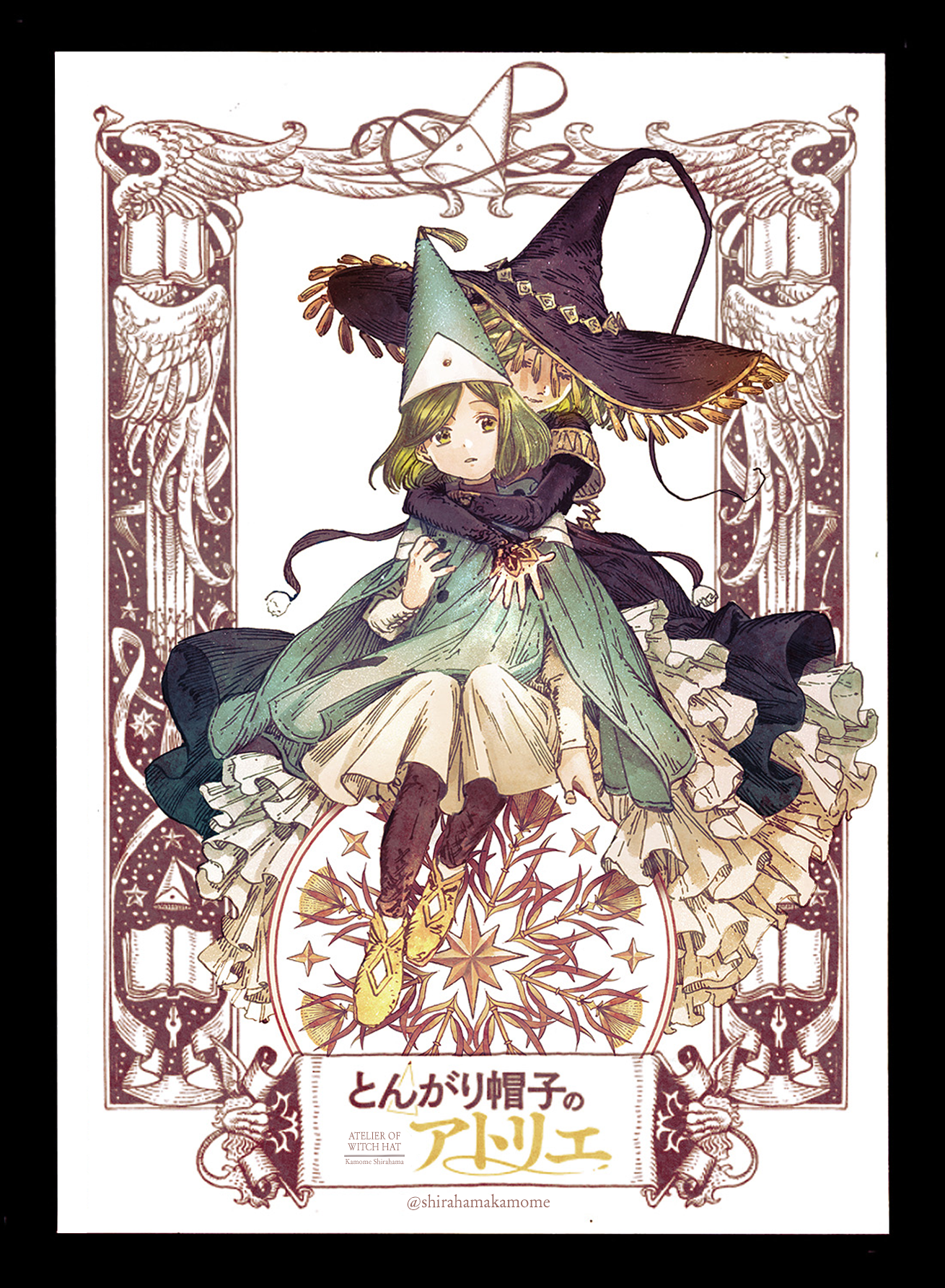 Read Witch Hat Atelier EN Manga Online