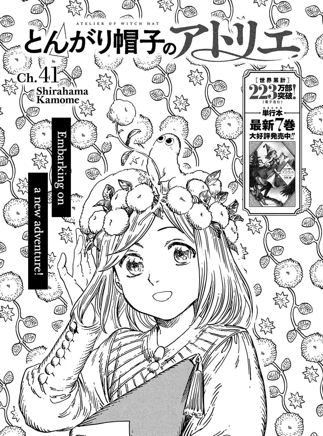 Read Witch Hat Atelier EN Manga Online