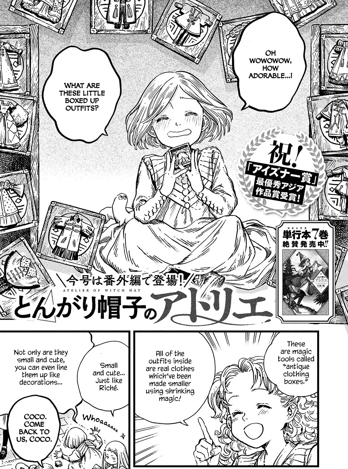 Read Witch Hat Atelier EN Manga Online