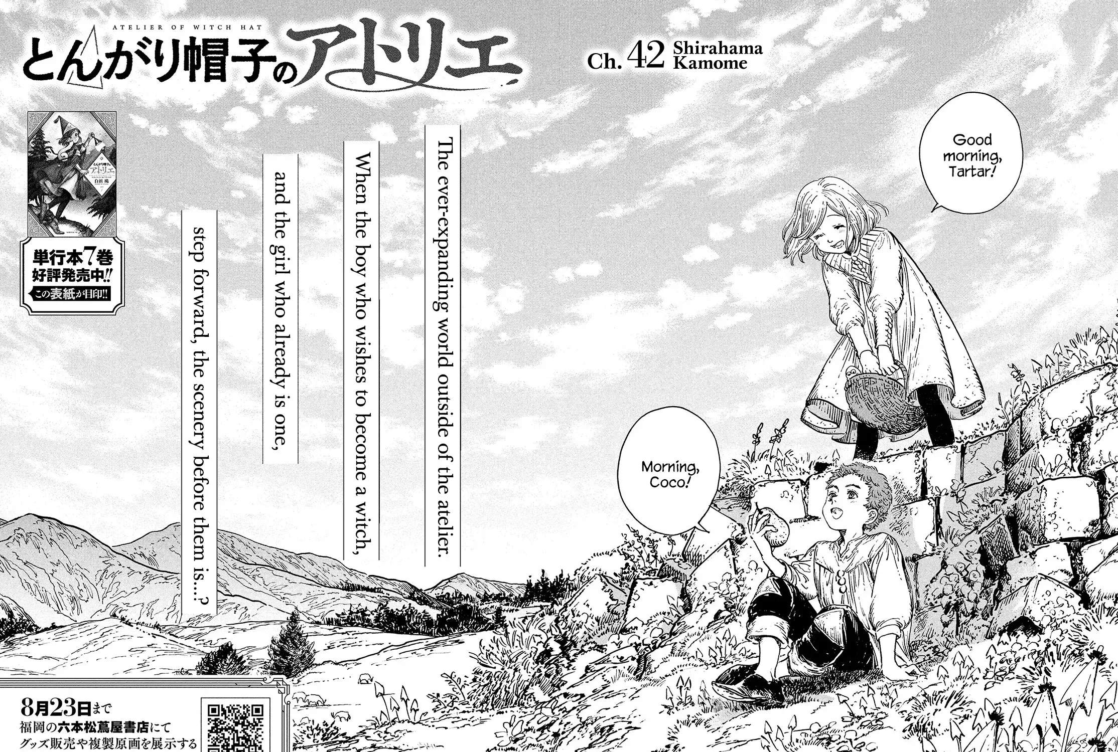 Read Witch Hat Atelier EN Manga Online