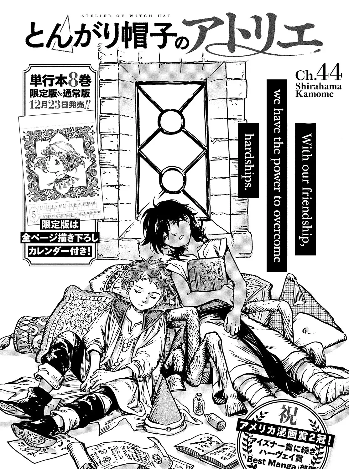 Read Witch Hat Atelier EN Manga Online