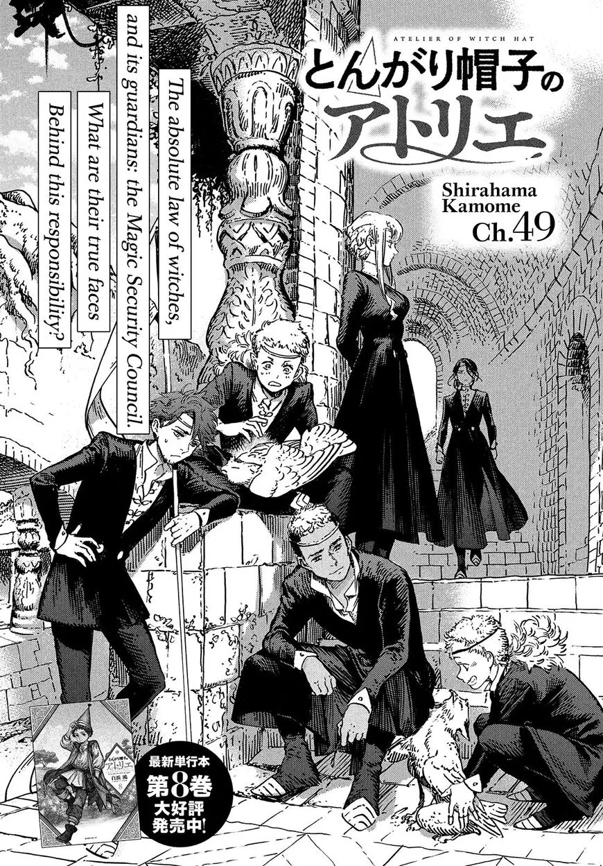 Read Witch Hat Atelier EN Manga Online