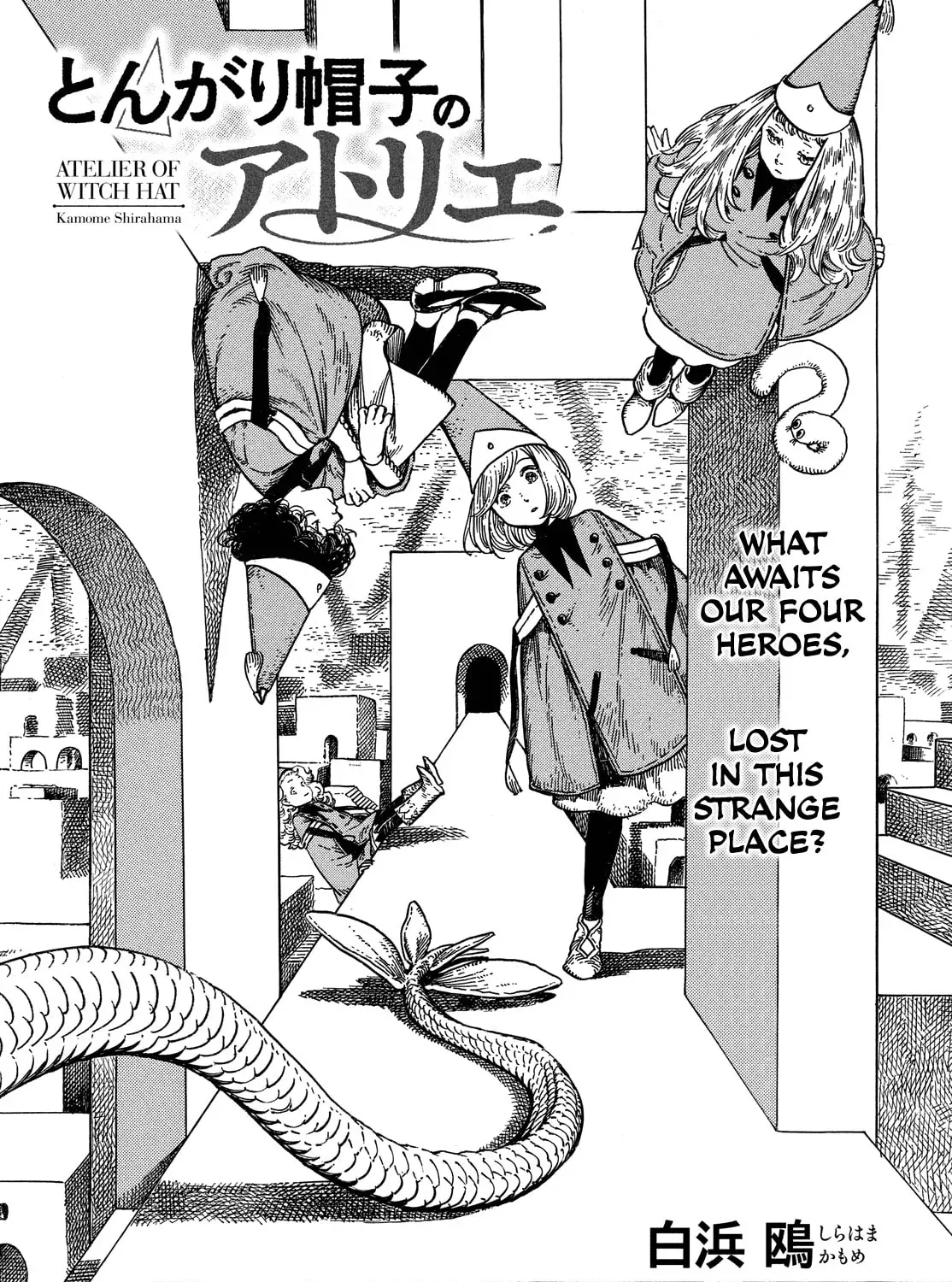 Read Witch Hat Atelier EN Manga Online