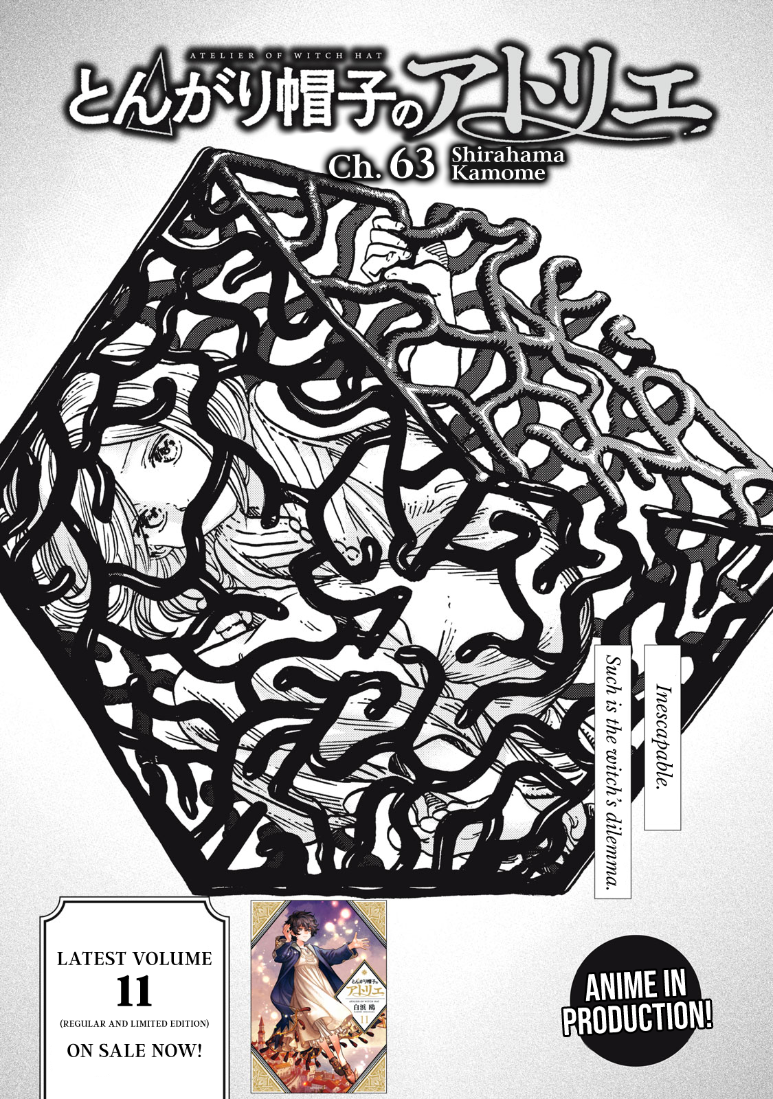 Read Witch Hat Atelier EN Manga Online