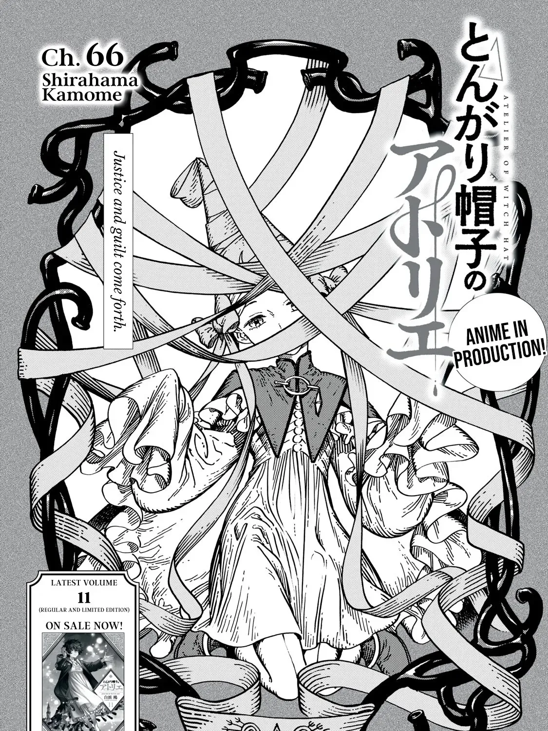 Read Witch Hat Atelier EN Manga Online
