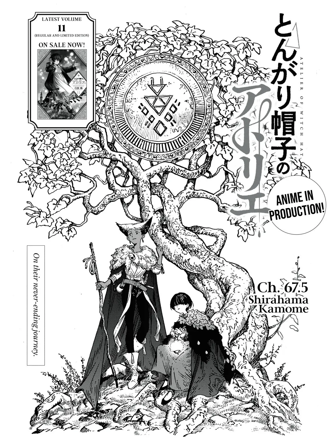 Read Witch Hat Atelier EN Manga Online