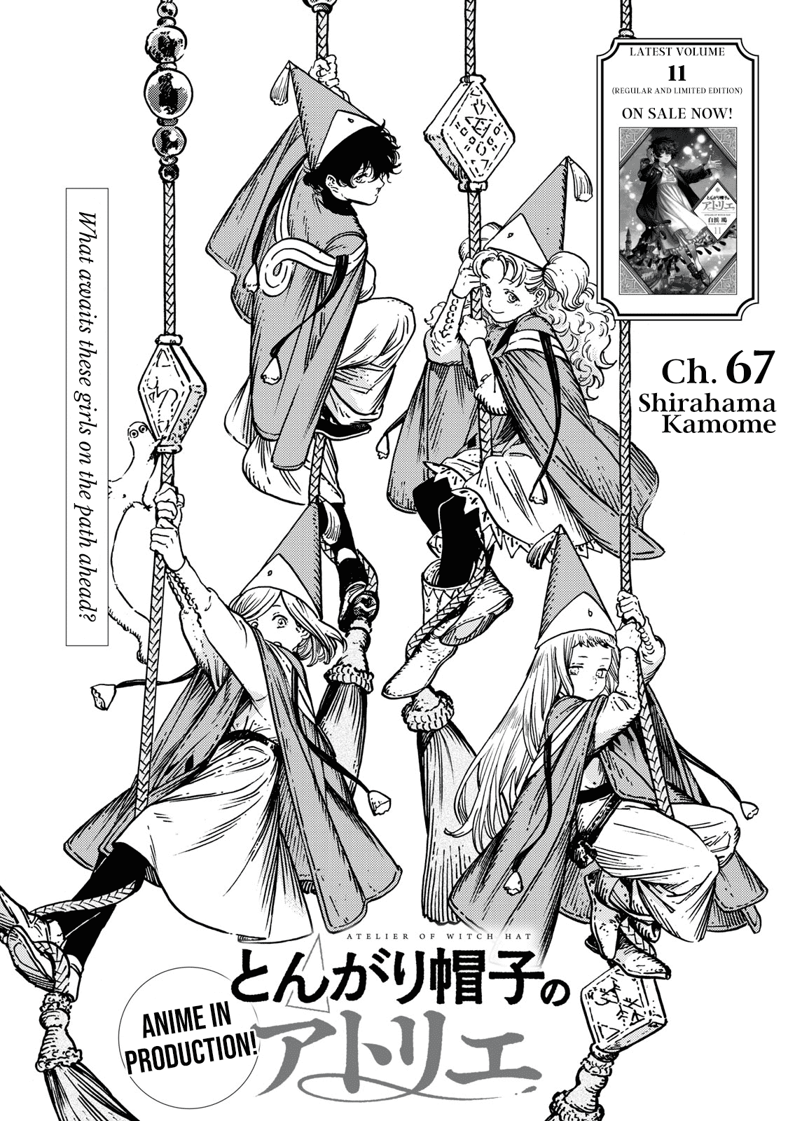 Read Witch Hat Atelier EN Manga Online