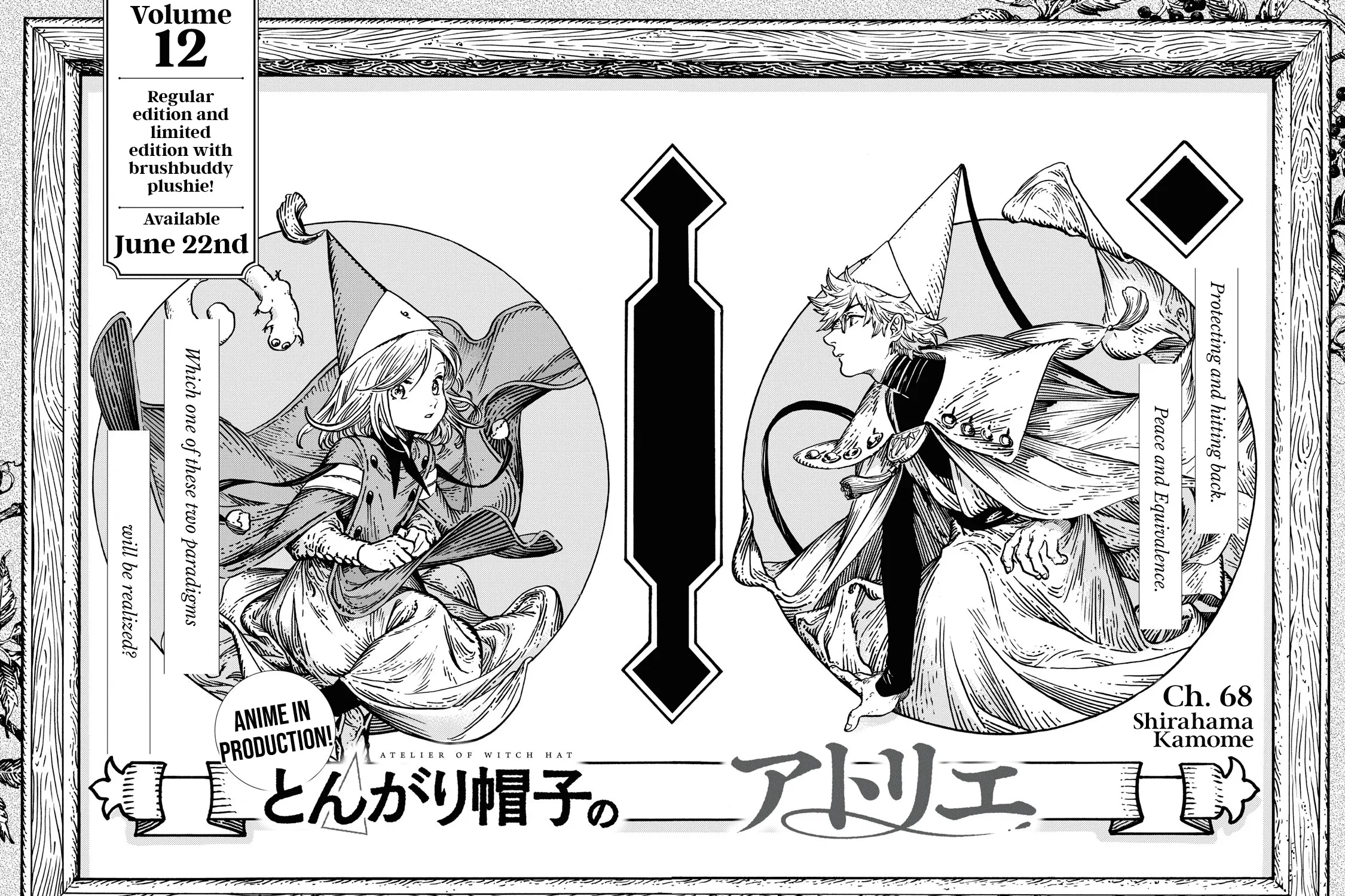 Read Witch Hat Atelier EN Manga Online