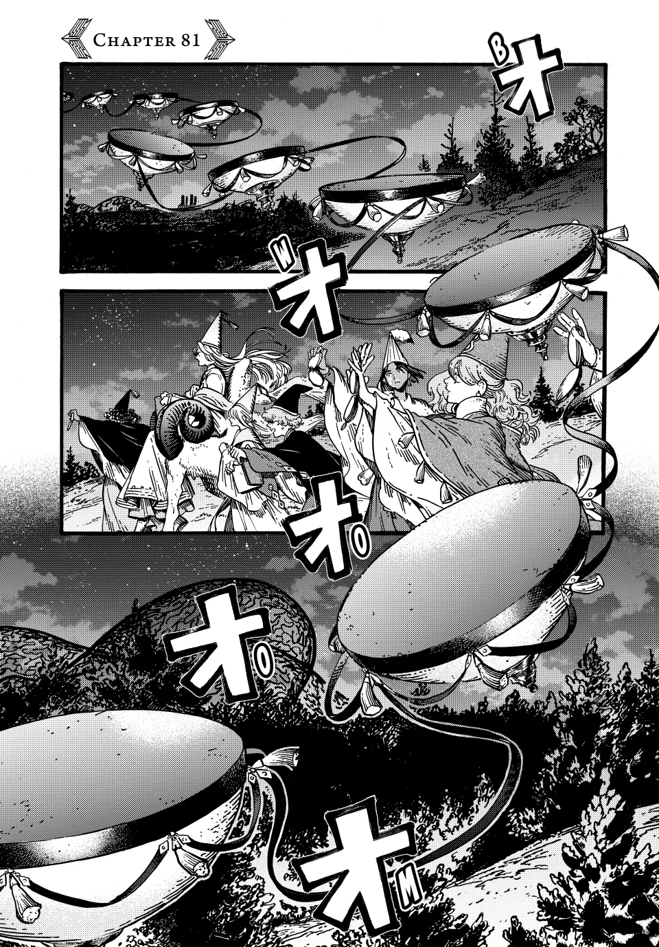 Read Witch Hat Atelier EN Manga Online