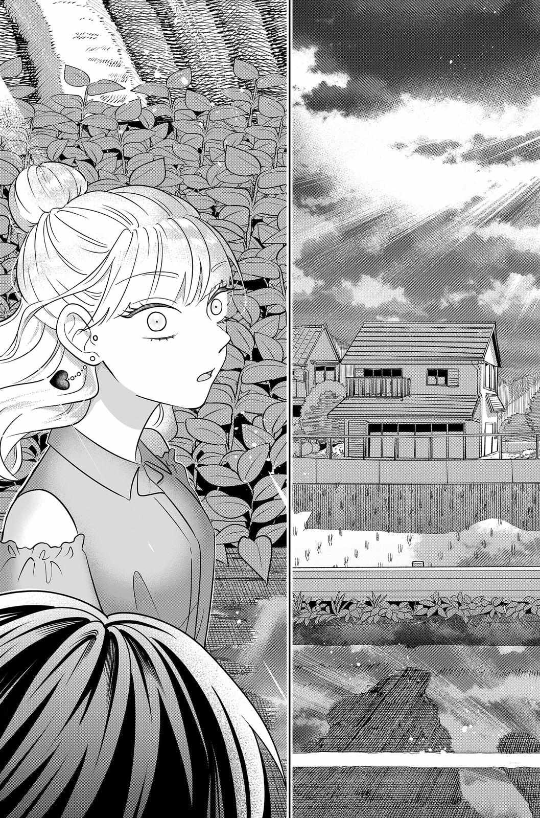 Read You and I are Polar Opposites EN Manga Online