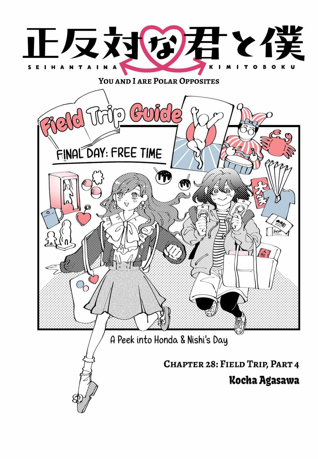 Read You and I are Polar Opposites EN Manga Online