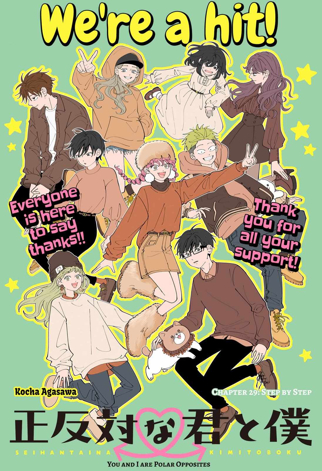 Read You and I are Polar Opposites EN Manga Online