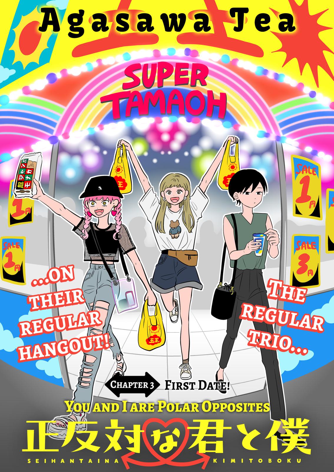 Read You and I are Polar Opposites EN Manga Online