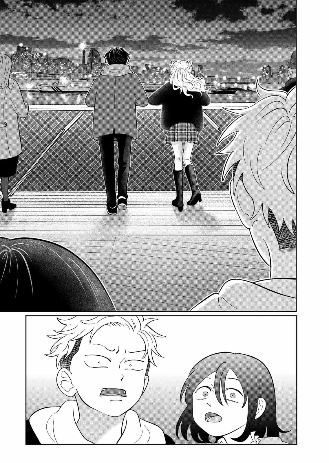 Read You and I are Polar Opposites EN Manga Online