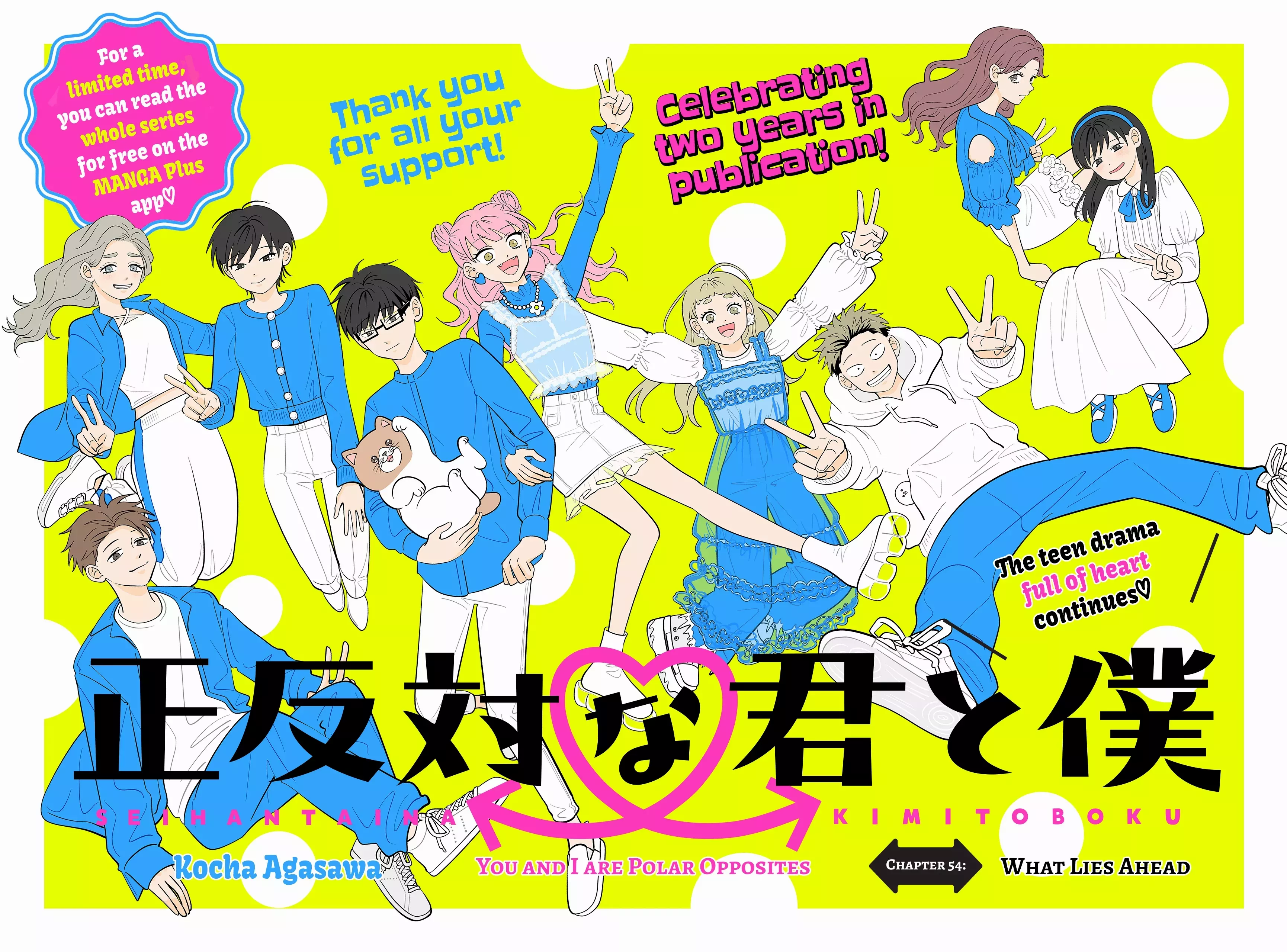 Read You and I are Polar Opposites EN Manga Online