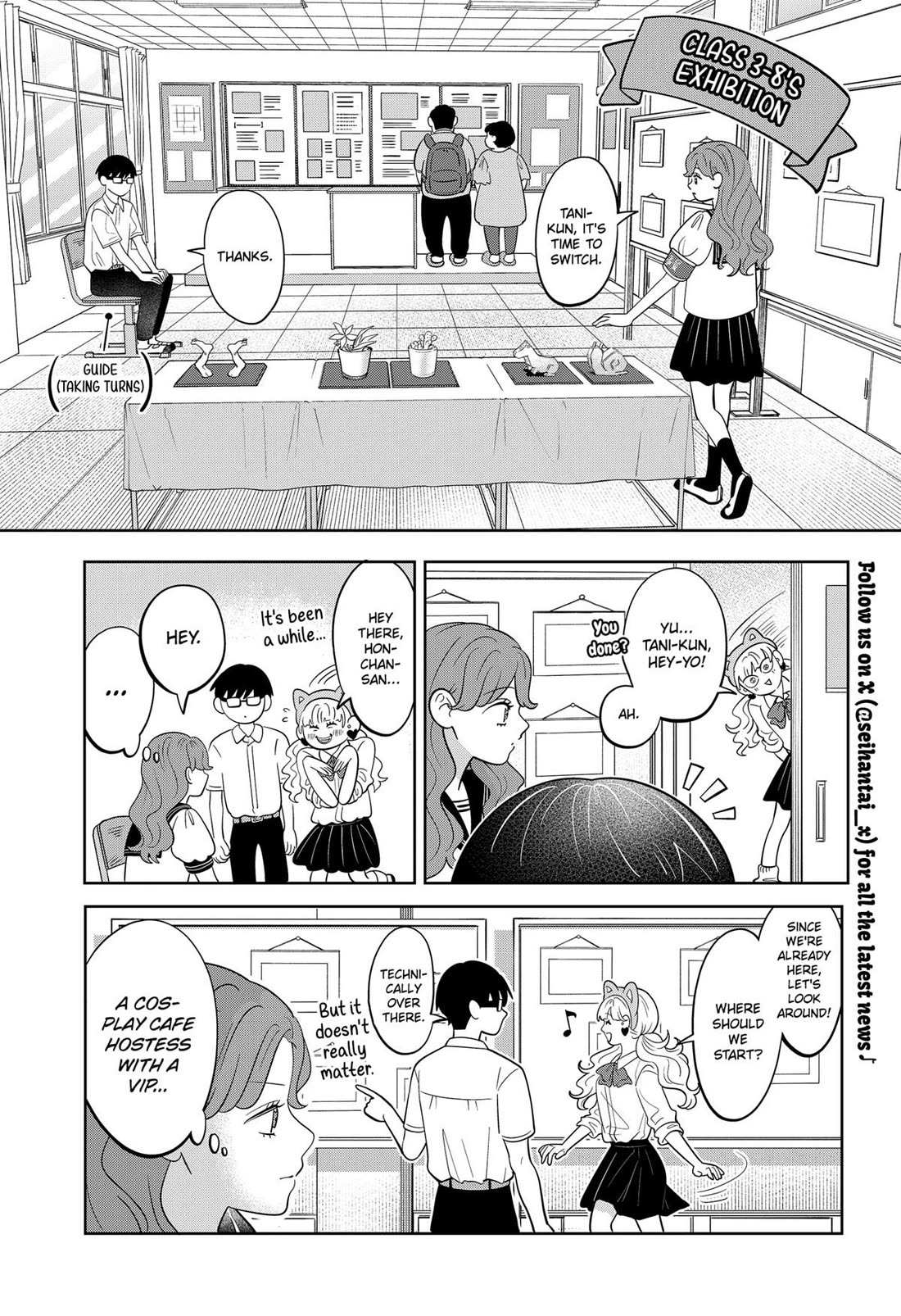 Read You and I are Polar Opposites EN Manga Online