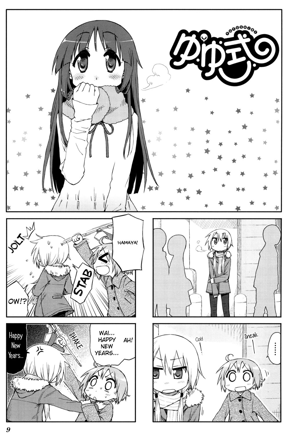 Read Yuyushiki EN Manga Online