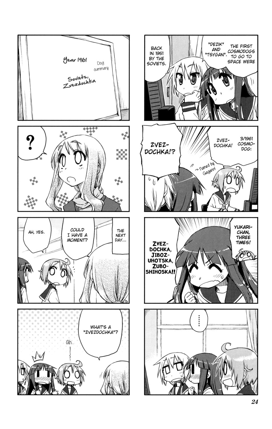 Read Yuyushiki EN Manga Online