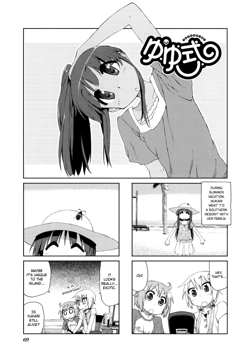 Read Yuyushiki EN Manga Online