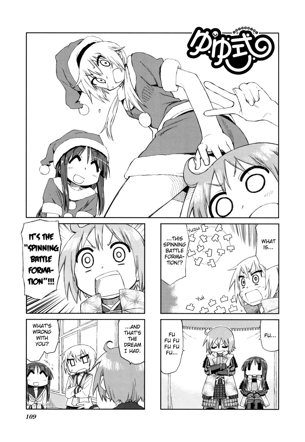 Read Yuyushiki EN Manga Online