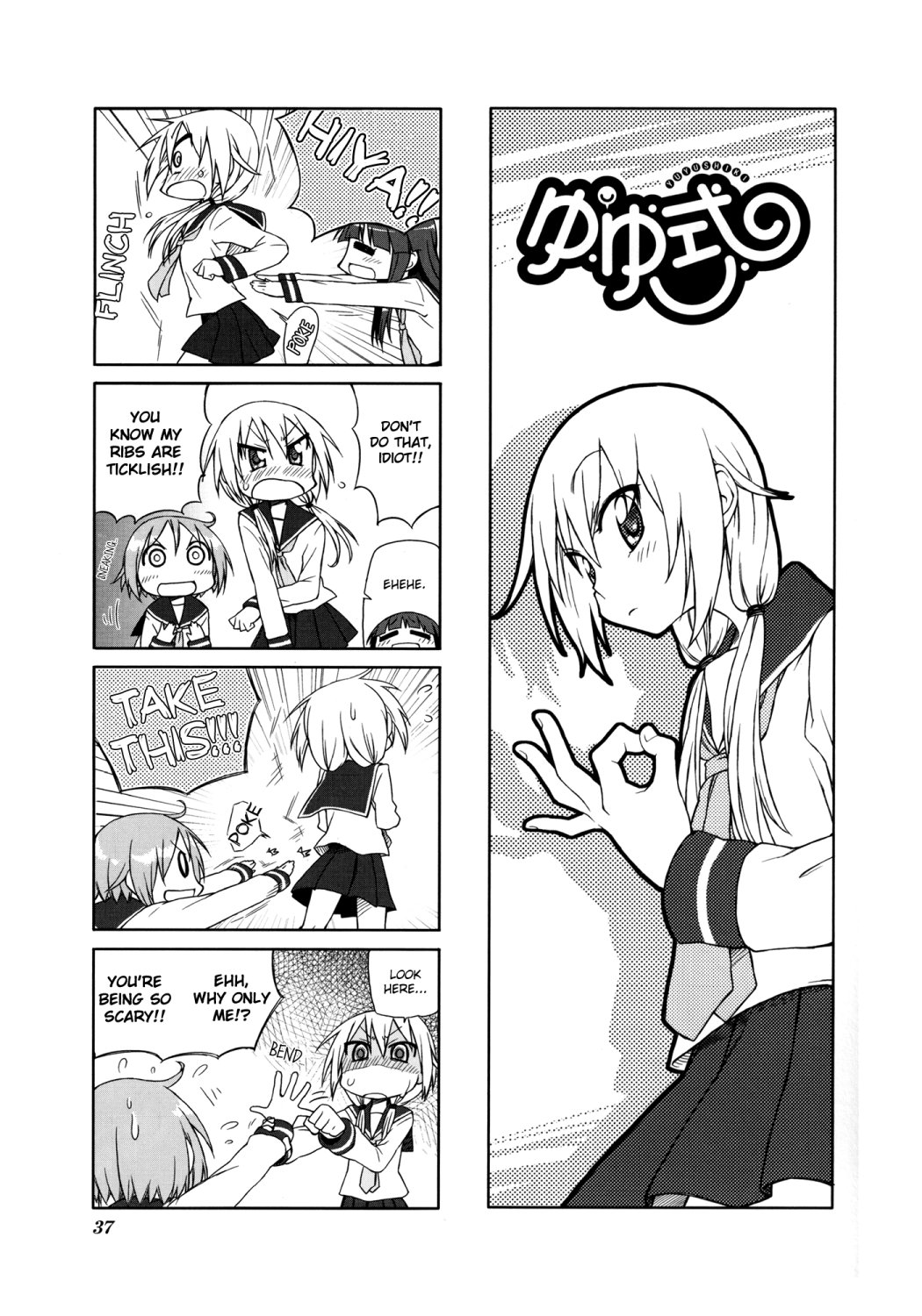 Read Yuyushiki EN Manga Online