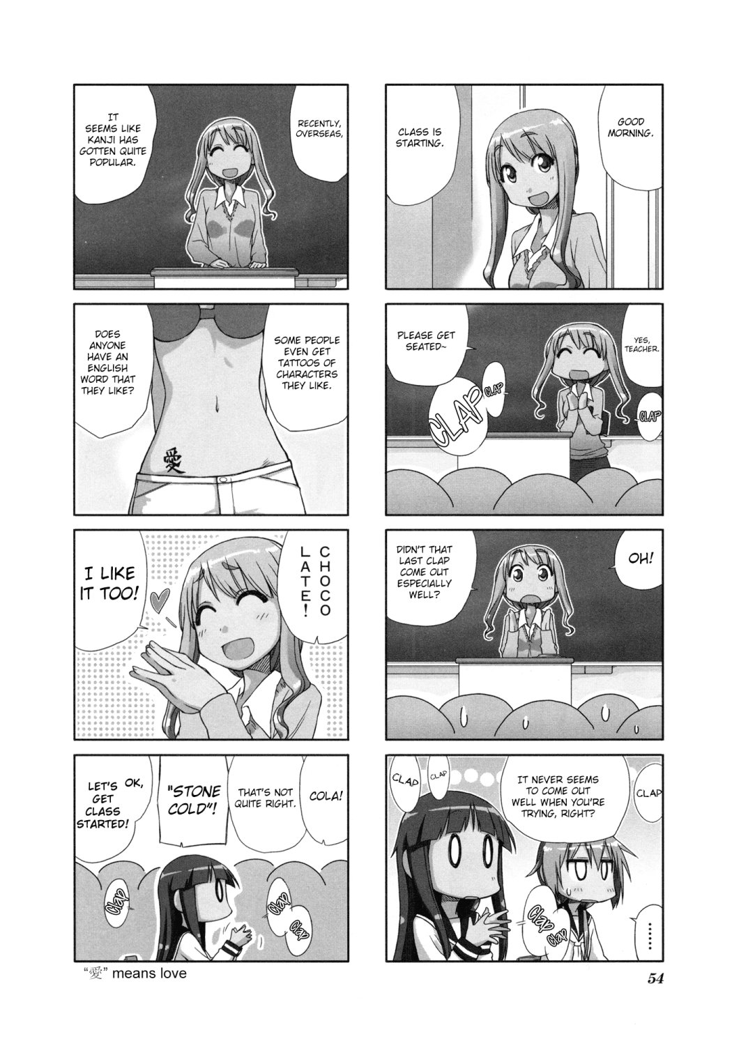 Read Yuyushiki EN Manga Online