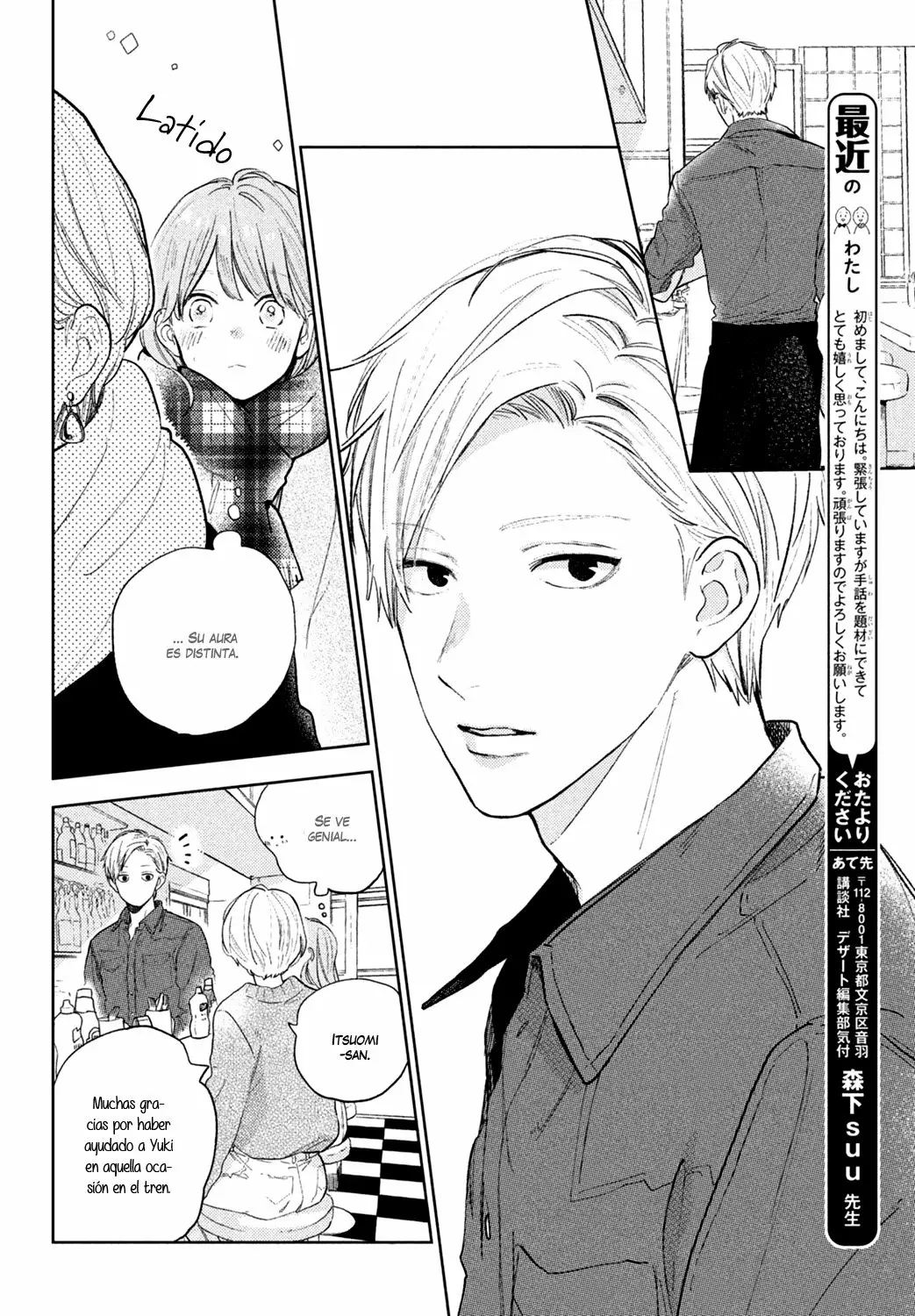 Read A Sign of Affection ES Manga Online
