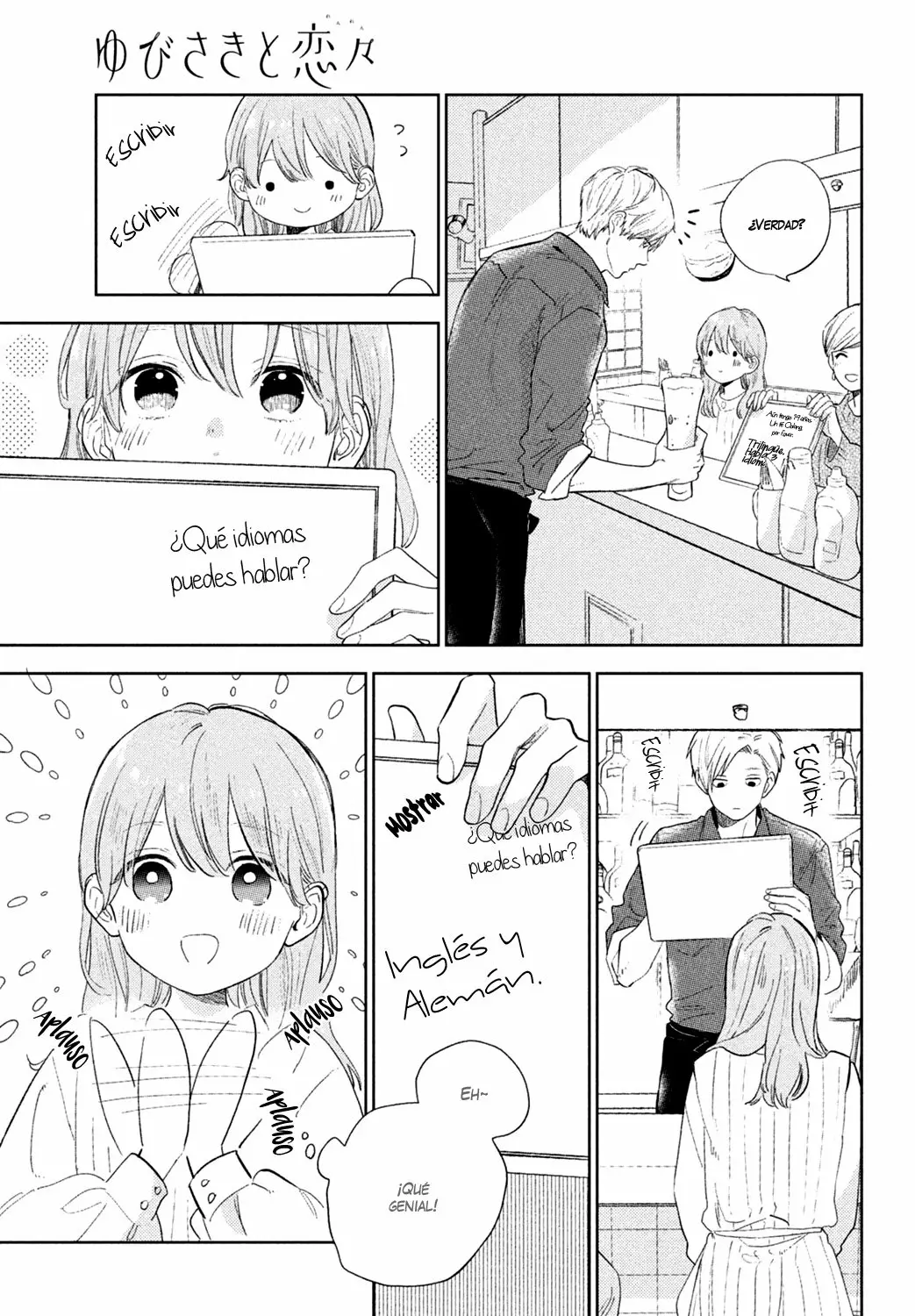 Read A Sign of Affection ES Manga Online