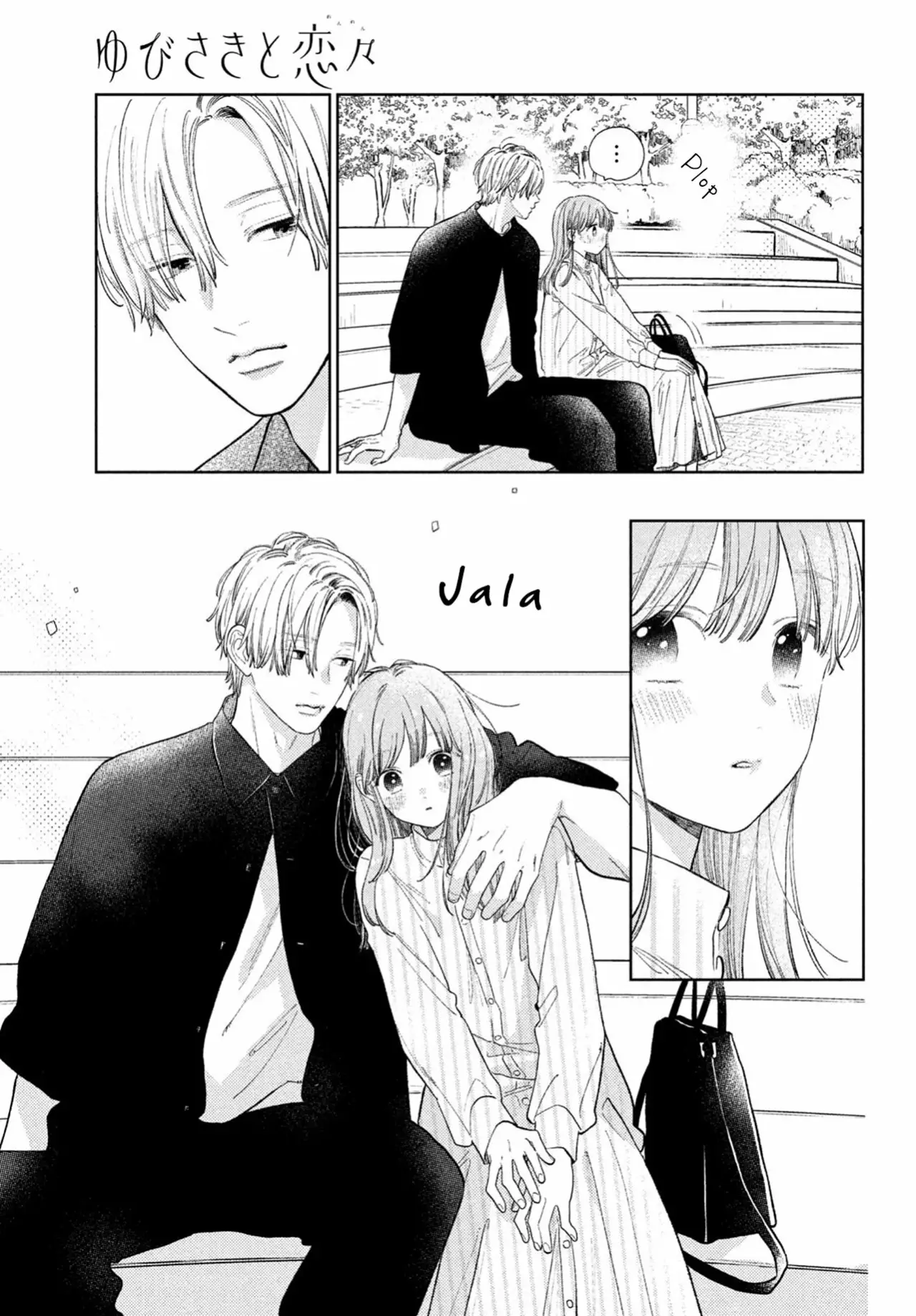Read A Sign of Affection ES Manga Online