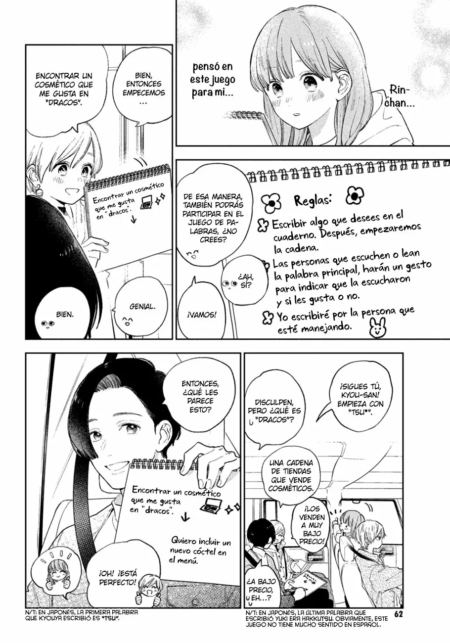 Read A Sign of Affection ES Manga Online