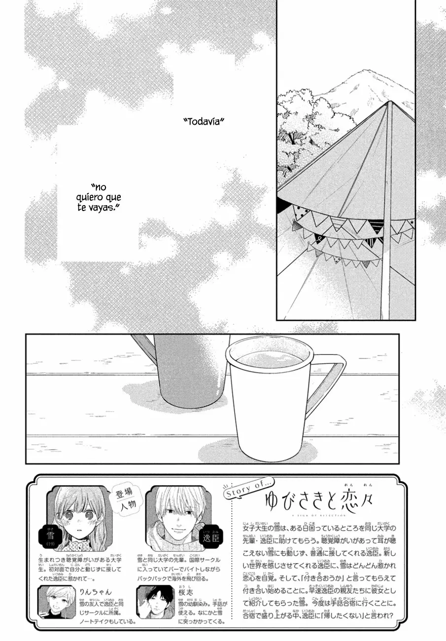 Read A Sign of Affection ES Manga Online