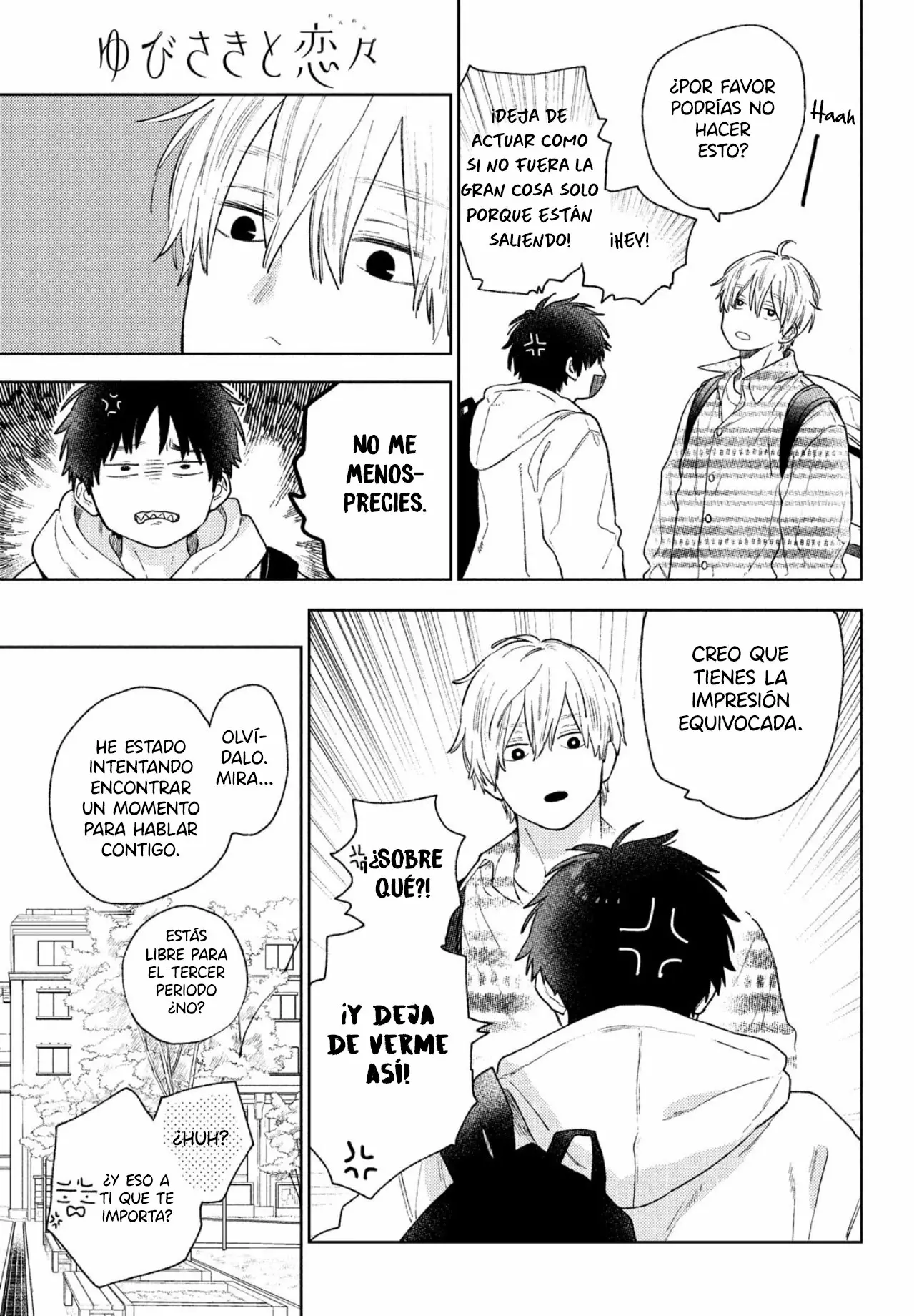 Read A Sign of Affection ES Manga Online