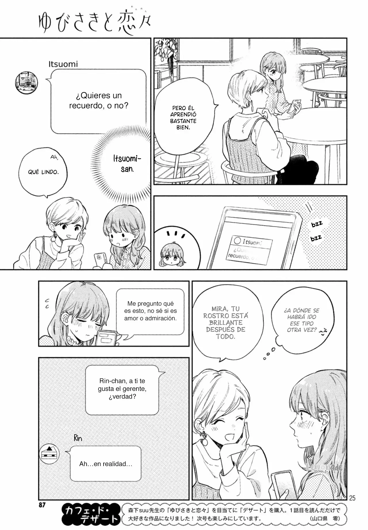 Read A Sign of Affection ES Manga Online