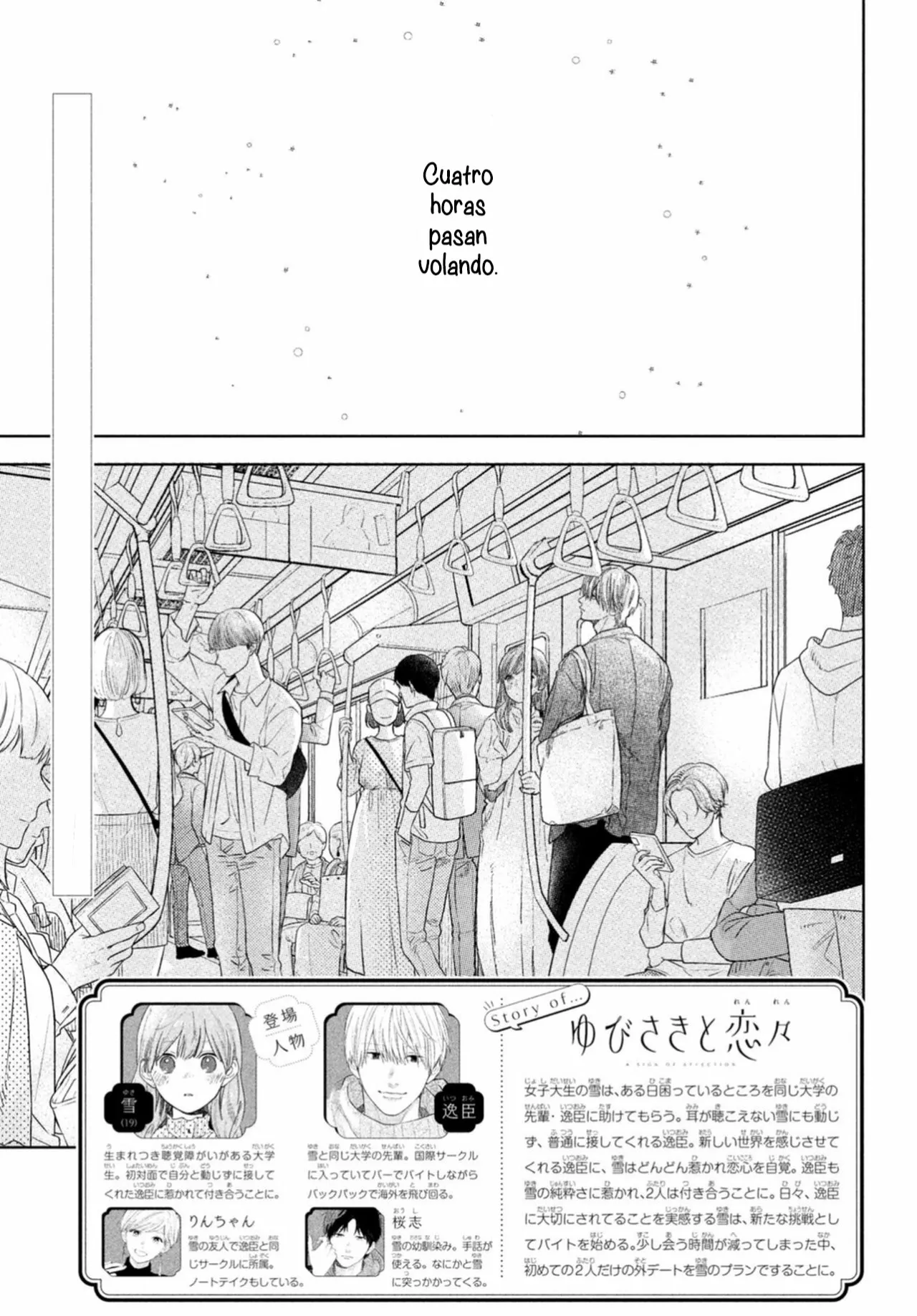 Read A Sign of Affection ES Manga Online