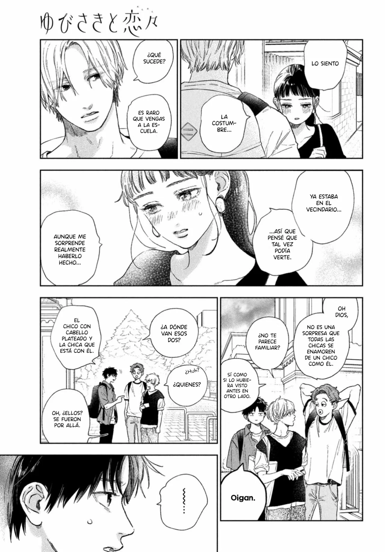 Read A Sign of Affection ES Manga Online